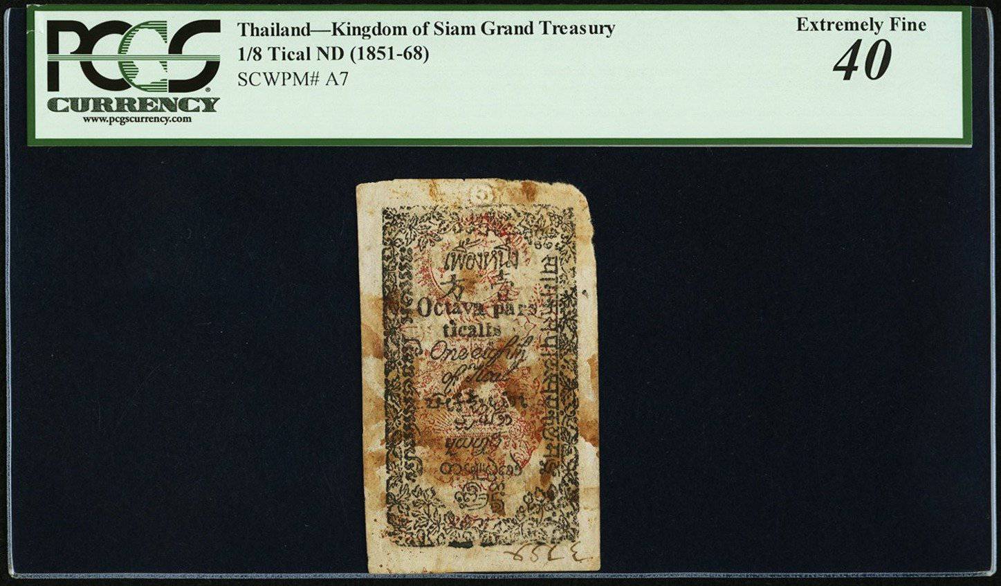 1851-1868 1/8  Tical Note - Kingdom of Siam Grand Treasury ND Pick A7 PCGS EF40 - Hard Asset Management, Inc